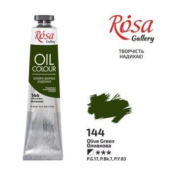 Фарба олійна ROSA Gallery Оливкова (144) 45 мл (4823098509646) 4823098509646 фото