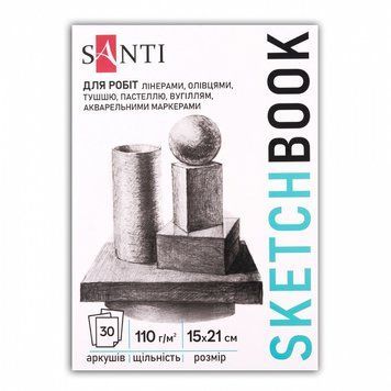 Скетчбук для графіки Santi Art А5 30 арк. 110г/м2 (743198) 743198 фото