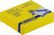Скоби для степлера Buromax Люкс №23/23 1000шт BM.4408 BM.4408 фото 1