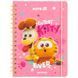 Щоденник на спіралі Kite Garfield (GF25-438) GF25-438 фото 1