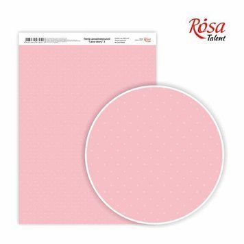 Папір дизайнерський А4 Rosa Love story 3 21х29.7см 250г/м2 4823064970517 4823064970517 фото