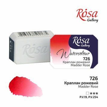 Фарба акварельна ROSA Gallery 2,5 мл кювету краплак рожевий (4823098502043) 4823098502043 фото