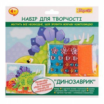 Набір для творчості 1 Вересня Динозаврик аплікація мозаїка з фоамірану ЕВА та стразів (954574) 954574 фото