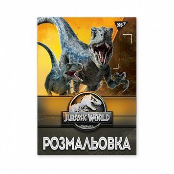 Розмальовка Yes Jurassic park 12 стор. (742916) 742916 фото