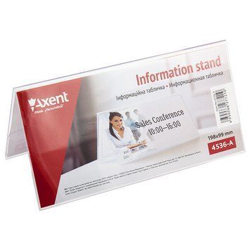 Інформаційна Табличка Axent 198х99 мм 4536-A 4536-A фото