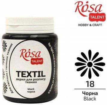 Фарба акрилова для тканини ROSA TALENT 80 мл чорний (4823098512455) 4823098512455 фото