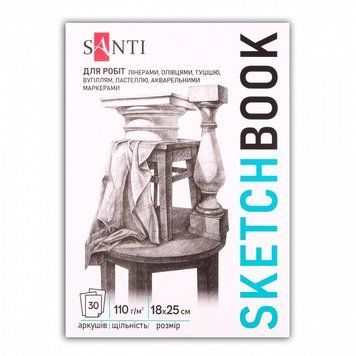 Скетчбук для графіки Santi Art 18х25 см 30 арк. 110г/м2 (743202) 743202 фото