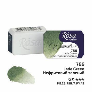 Фарба акварельна ROSA Gallery Нефритовий зелений (766) 2,5 мл (4823098536444) 4823098536444 фото