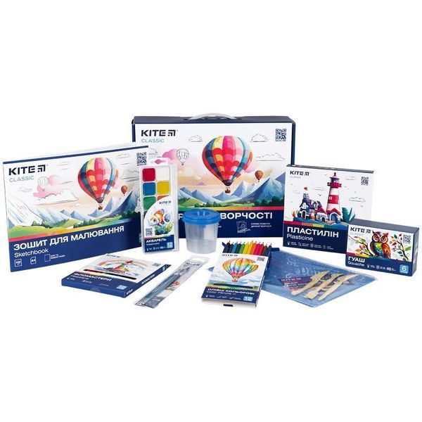Набір для творчості Kite Classic 9 предметів для малювання та ліплення (K-S02) K-S02 фото