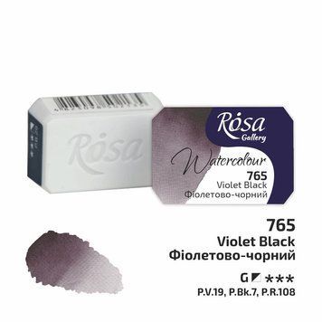 Фарба акварельна ROSA Gallery Фіолетово-чорний (765) 2,5 мл (4823098536451) 4823098536451 фото