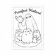 Розмальовка Yes Pusheen 12 стор. (742918) 742918 фото 2