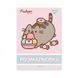 Розмальовка Yes Pusheen 12 стор. (742918) 742918 фото 1