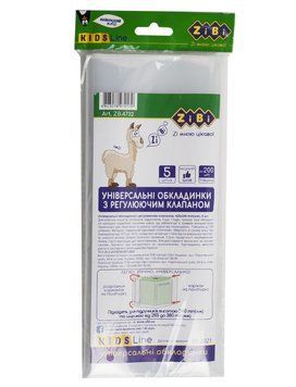 Обкладинки універсальні Zibi KIDS Line 425х240 мм 5 шт. 200 мкм з регулюючим клапаном (ZB.4732) ZB.4732 фото
