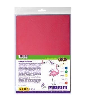 Фоамиран самоклеящийся ZiBi KIDS Line 1 мм 5 листов А4 цветной (ZB.1843) ZB.1843 фото