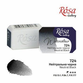 Фарба акварельна ROSA Gallery 2,5 мл кювету нейтрально-чорний (4823098502074) 4823098502074 фото