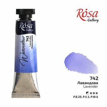 Фарба акварельна Rosa Gallery 10мл туба лавандовий (4823098516729) 4823098516729 фото