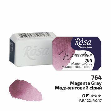 Фарба акварельна ROSA Gallery Маджентовий сірий (764) 2,5 мл (4823098536468) 4823098536468 фото