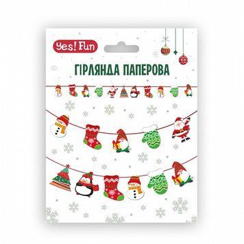 Гірлянда паперова фігурна Новорічна YES Fun 3 м (974922) 974922 фото