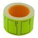 Цінник Buromax ЦІНА прямокутний 240 шт 6 м 35x25 мм жовтий (BM.282106-08) BM.282106-08 фото 1