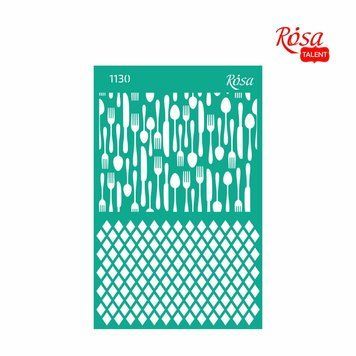 Трафарет багаторазовий самоклеючий, №1130, Фоновий, 13х20см, Серія "Recipe book", ROSA TALENT 4820149916309 фото