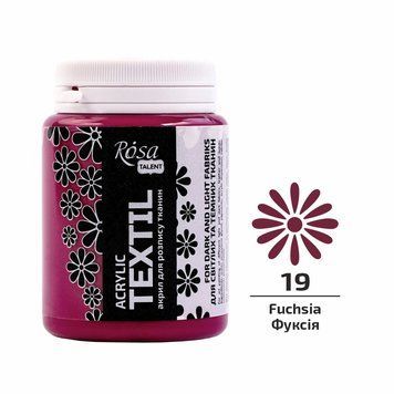 Фарба акрилова для тканини ROSA Talent фуксія (19) 80 мл (4823098540175) 4823098540175 фото
