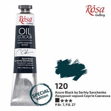 Фарба олійна ROSA Gallery лазурний чорний Сергія Савченка (120) 45 мл (4823098518051) 4823098518051 фото