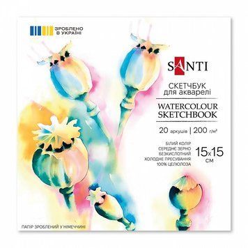 Скетчбук для акварелі Santi 15х15 см 15 арк. 200 г/м2 (743290) 743290 фото