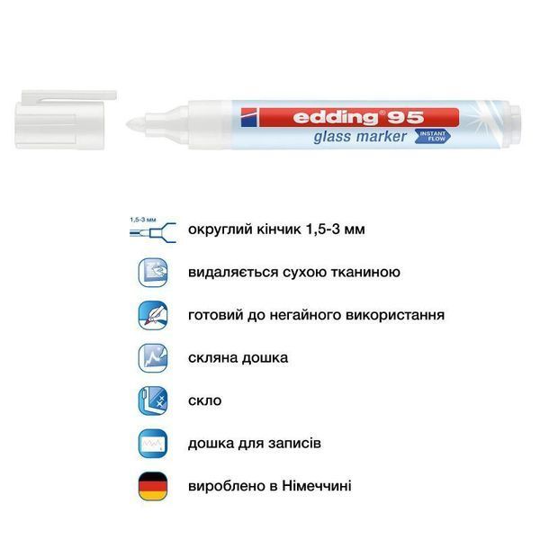 Маркер Edding Glass 1,5-3 мм круглий білий (e-95/49) e-95/49 фото