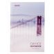 Записна книга блокнот Axent А4 192л клітина San Francisco 8423-22-a 8423-22-a фото 1