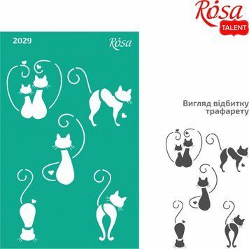 Трафарет багаторазовий Rosa Talent самоклеючий елементи і написи Серія Love №2029 13х20см (4823098520603) 4823098520603 фото