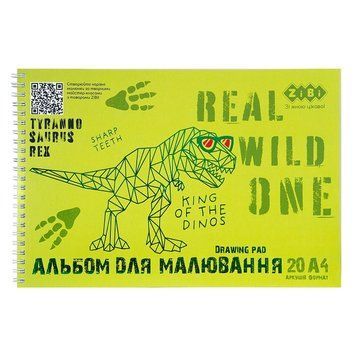 Альбом для малювання ZiBi DINO А4 20 аркушів (ZB.1443-15) ZB.1443-15 фото