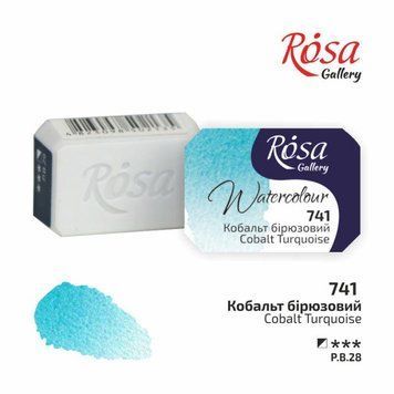 Фарба акварельна ROSA Gallery 2,5 мл кювету кобальт бірюзовий (4823098506126) 4823098506126 фото