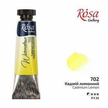 Фарба акварельна ROSA Gallery 10 мл туба кадмій лимонний (4823098507888) 4823098507888 фото