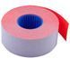 Цінник Buromax прямокутний 1000 шт 12 м 26x16 мм червоний (BM.281103-05) BM.281103-05 фото 1