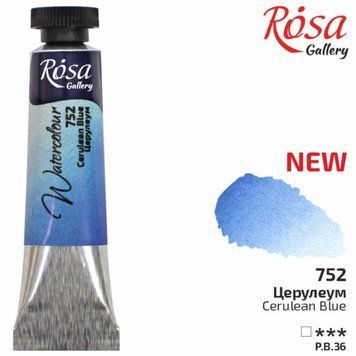 Фарба акварельна Rosa Gallery 10мл туба пурпурова (4823098517450) 4823098517450 фото