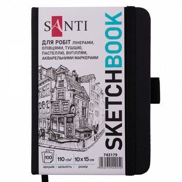 Скетчбук для графіки Santi 10х15 см 100 арк. 110г/м2 чорний (743179) 743179 фото