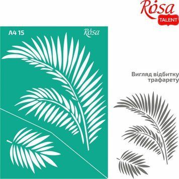 Трафарет багаторазовий Rosa Talent самоклеючий Листя пальми №15 А4 21х29,7см (4823098519102) 4823098519102 фото