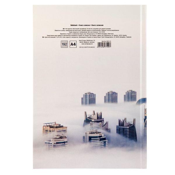 Записна книга блокнот Axent А4 192л клітина Dubai 8423-23-a 8423-23-a фото