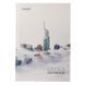 Записна книга блокнот Axent А4 192л клітина Dubai 8423-23-a 8423-23-a фото 1