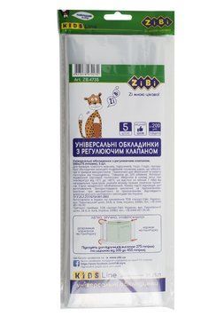Обкладинки універсальні Zibi KIDS Line 500х275 мм 5 шт. 200 мкм з регулюючим клапаном (ZB.4735) ZB.4735 фото