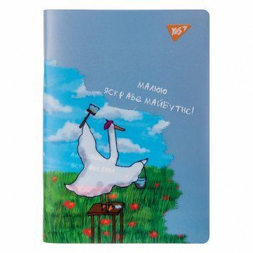 Записна книга блокнот YES Гусь А5 70 аркушів клітинка пласт. обкладинка (681864) 681864 фото