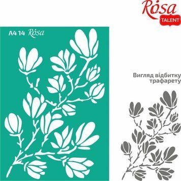Трафарет багаторазовий Rosa Talent самоклеючий Магнолія №14 А4 21х29,7см (4823098519119) 4823098519119 фото