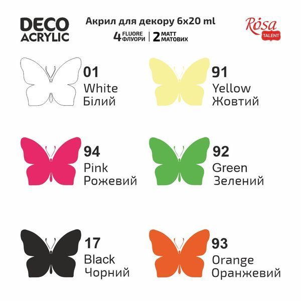 Набір&nbsp;акрилових&nbsp;фарб&nbsp;для&nbsp;декору ROSA&nbsp;Talent 6х20 мл флуоресцентні&nbsp;кольори (4823098543169) 4823098543169 фото