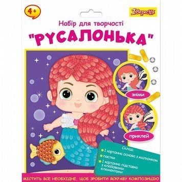 Набір для творчості 1 Вересня Русалонька аплікація фігурними паєтками (954586) 954586 фото