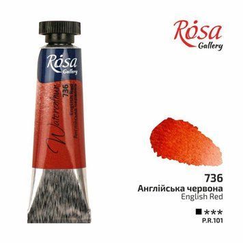 Фарба акварельна ROSA Gallery 10 мл туба англійська червоний (4823098507758) 4823098507758 фото
