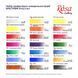 Набір акварельних фарб ROSA Gallery SPECTRUM 21x2,5мл кювета+пензель металевий пенал (4823098544777) 4823098544777 фото 2