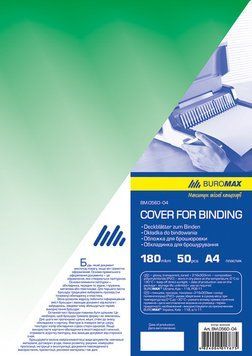 Обкладинка прозора А4 180мкм 1шт. зелена BM.0560-04 фото