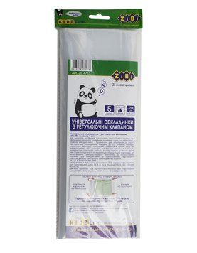 Обкладинки універсальні Zibi KIDS Line 500х285 мм 5 шт. 200 мкм з регулюючим клапаном (ZB.4737) ZB.4737 фото
