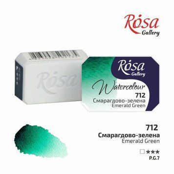 Фарба акварельна ROSA Gallery 2,5 мл кювету смарагдово-зелений (4823098502128) 4823098502128 фото