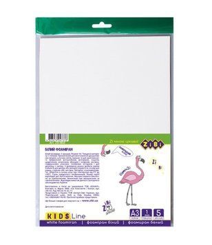 Фоамиран ZiBi KIDS Line 1 мм 5 аркушів А3 білий (ZB.1850) ZB.1850 фото